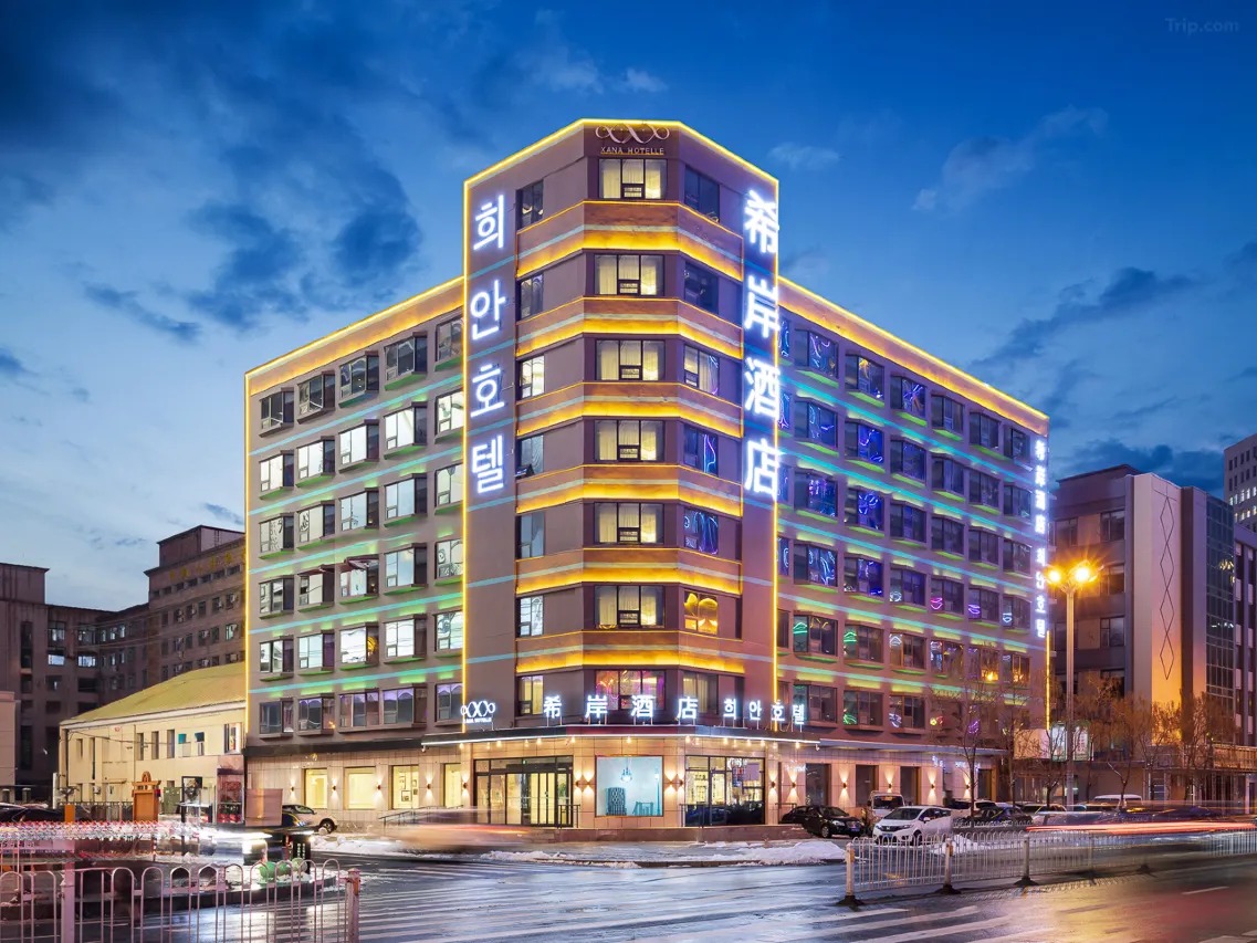 Новый отель  Xi’an Hotel (Yanji Department Store)