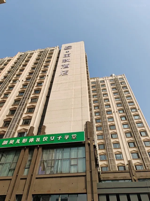 Новый отель Meihao Lizhi Hotel 4*