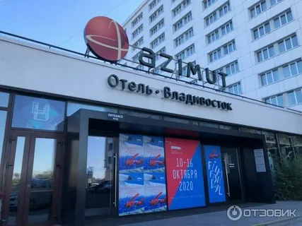 «Зимний тур по Приморью» — изображение 10